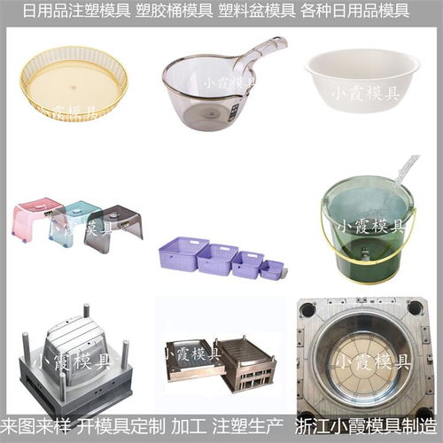 浙江臺州 日用品注塑模具與廚衛雜品研發的創新高地